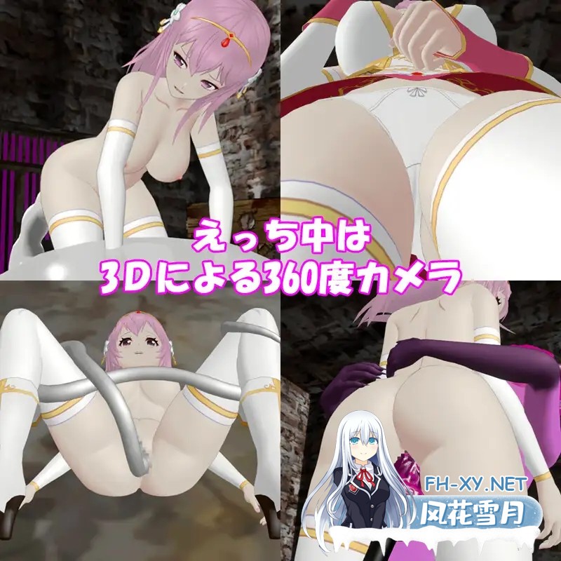 [日系ACT/官中/全动态/PC]圣女沦为淫魔之时 圣女堕为淫魔之时 聖女は淫魔の時を v1.12.1 官方中文版[1.60G]-11.jpg