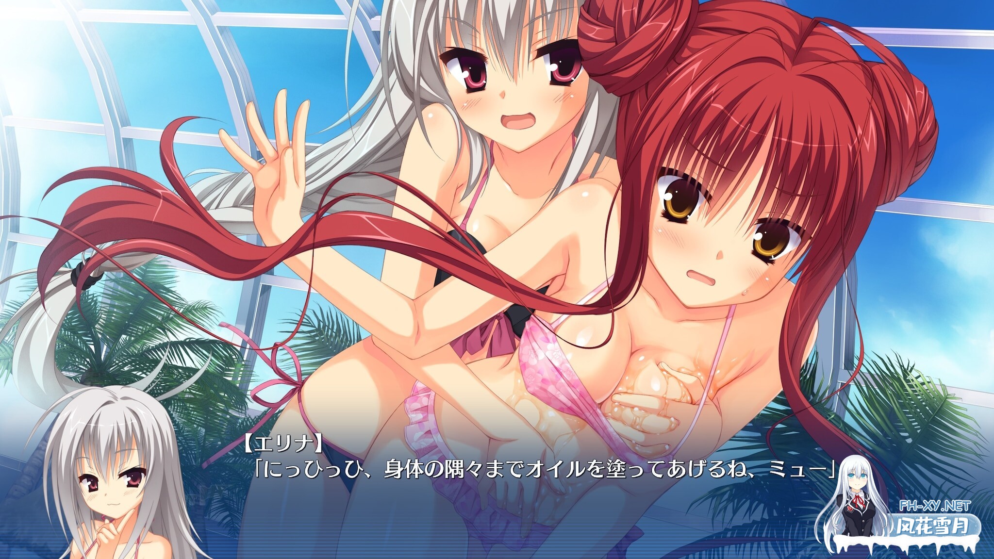 [ADV/STEAM官中/萝莉]DRACU-RIOT!/ドラクリオット[PC/7.17G]-8.jpeg