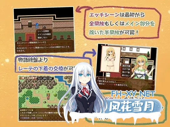 [RPG/AI汉化/口交/中出]琉璃的记忆与神魔之书/瑠璃の記憶と神魔の書[Ver1.20][PC+安卓/1.08G]-5.jpg
