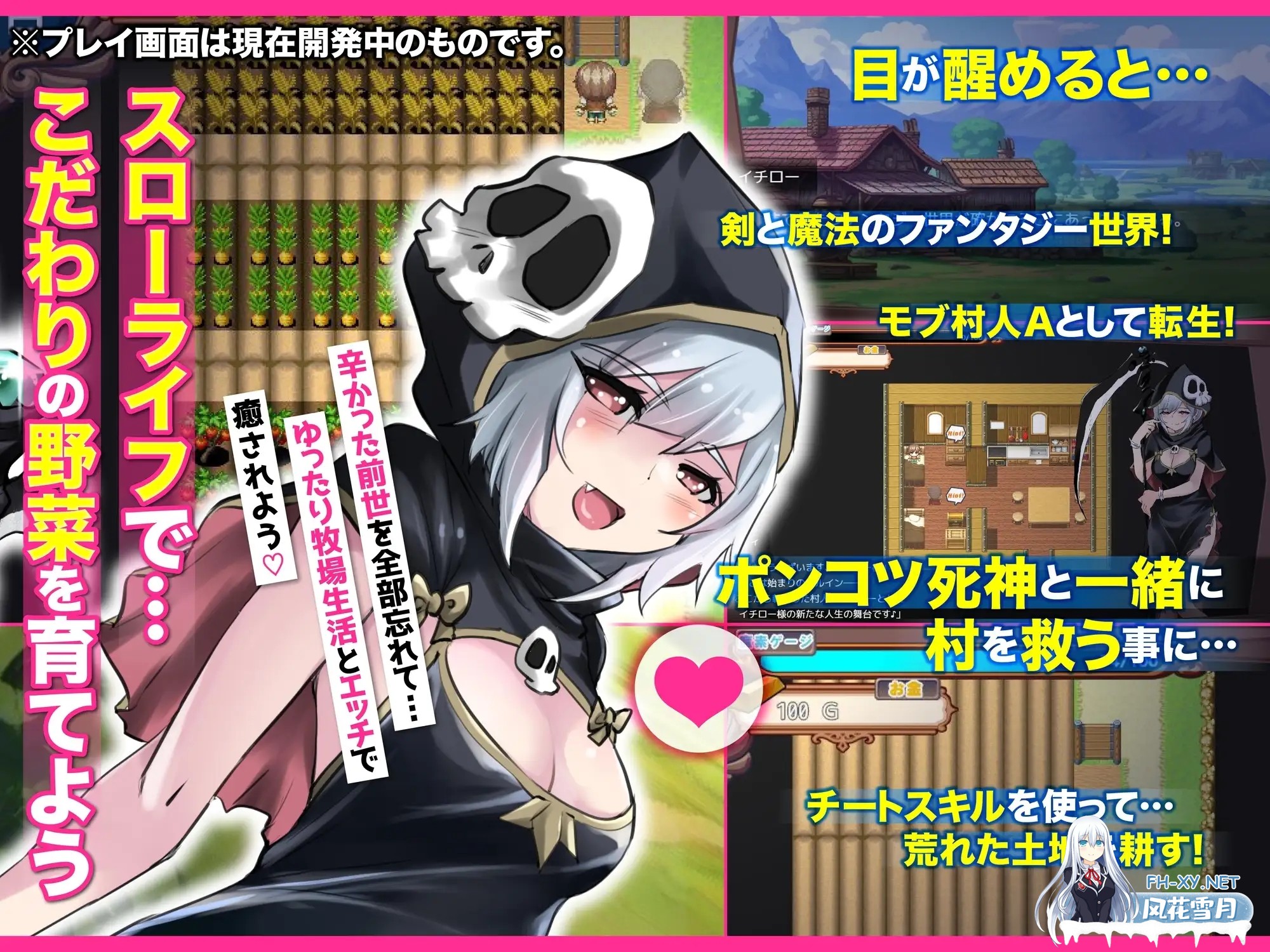 [RPG/AI汉化/后宫/中出/多P/巨乳][RJ01273540/アトリエTODO社团]异世界慢生活牧场～转生后成了初始村民A且等级固定为1，但凭着作弊技能建立后宫并顺...-6.jpg