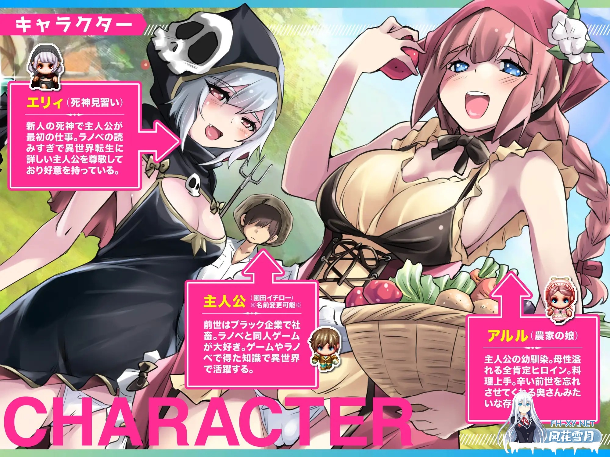 [RPG/AI汉化/后宫/中出/多P/巨乳][RJ01273540/アトリエTODO社团]异世界慢生活牧场～转生后成了初始村民A且等级固定为1，但凭着作弊技能建立后宫并顺...-8.jpg