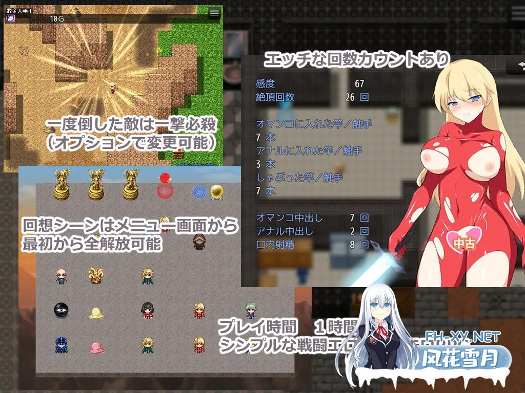 [RPG/AI汉化/奇幻/战斗H/肛交/拘束][RJ01614690/ぶるのま亭社团]地下城奔跑者/ダンジョンランナー[PC+安卓/0.63G]-6.jpg