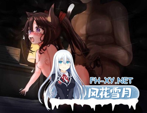 [RPG/AI汉化/萝莉/异种X/触手][RJ01578853/もふもふ愛好会社团]不谙世事的猫艾露莎/世間知らずの猫エルーシャ[Ver1.02+全回想存档][PC+安卓/1.9G]-5.jpg