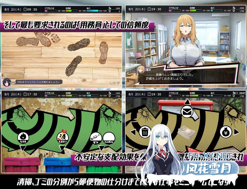 [RPG/机翻+AI文本/制服/巨乳/寝取/NTR/中出]常识改变；催淫学园/常識改変；催淫学園[PC/1.20G]-5.jpg