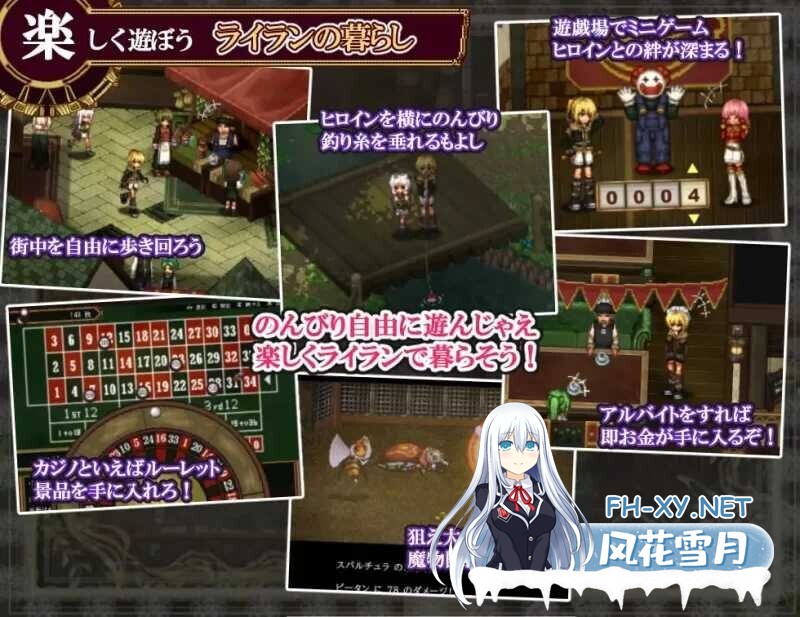 [爆款RPG/官中/步兵] 虚幻寓言/FalseMyth～謀欲のサクリファイス～ Ver1.02 官方中文步兵版 [600M/CV]-2.jpg