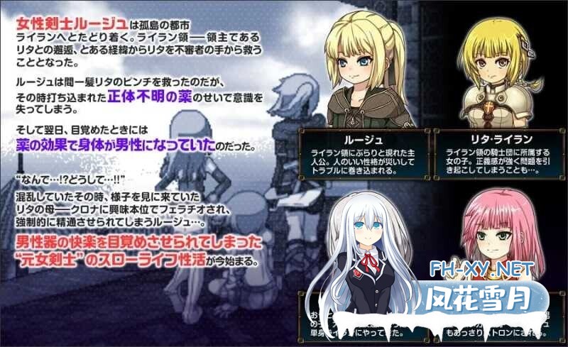 [爆款RPG/官中/步兵] 虚幻寓言/FalseMyth～謀欲のサクリファイス～ Ver1.02 官方中文步兵版 [600M/CV]-4.jpg