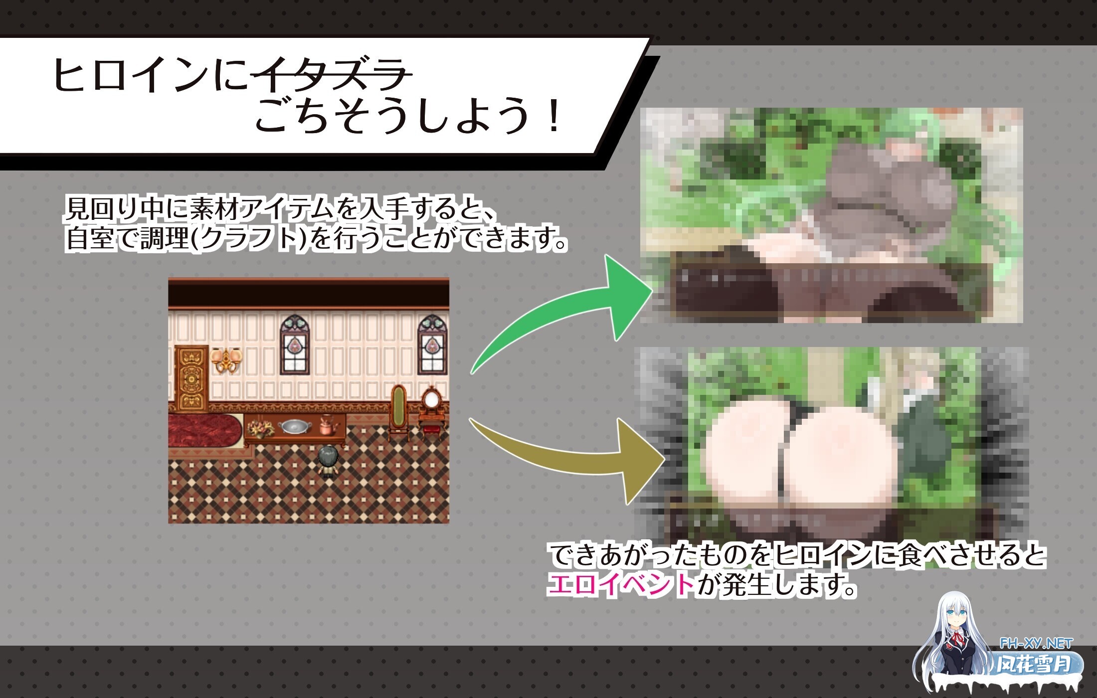 [日系RPG/汉化/NTR/PC]伯爵宅邸的事件簿 -交错的两个意图- 伯爵屋敷の事件簿 -交錯する二つの思惑- Mtool汉化版[1.82G/CV]-4.jpg