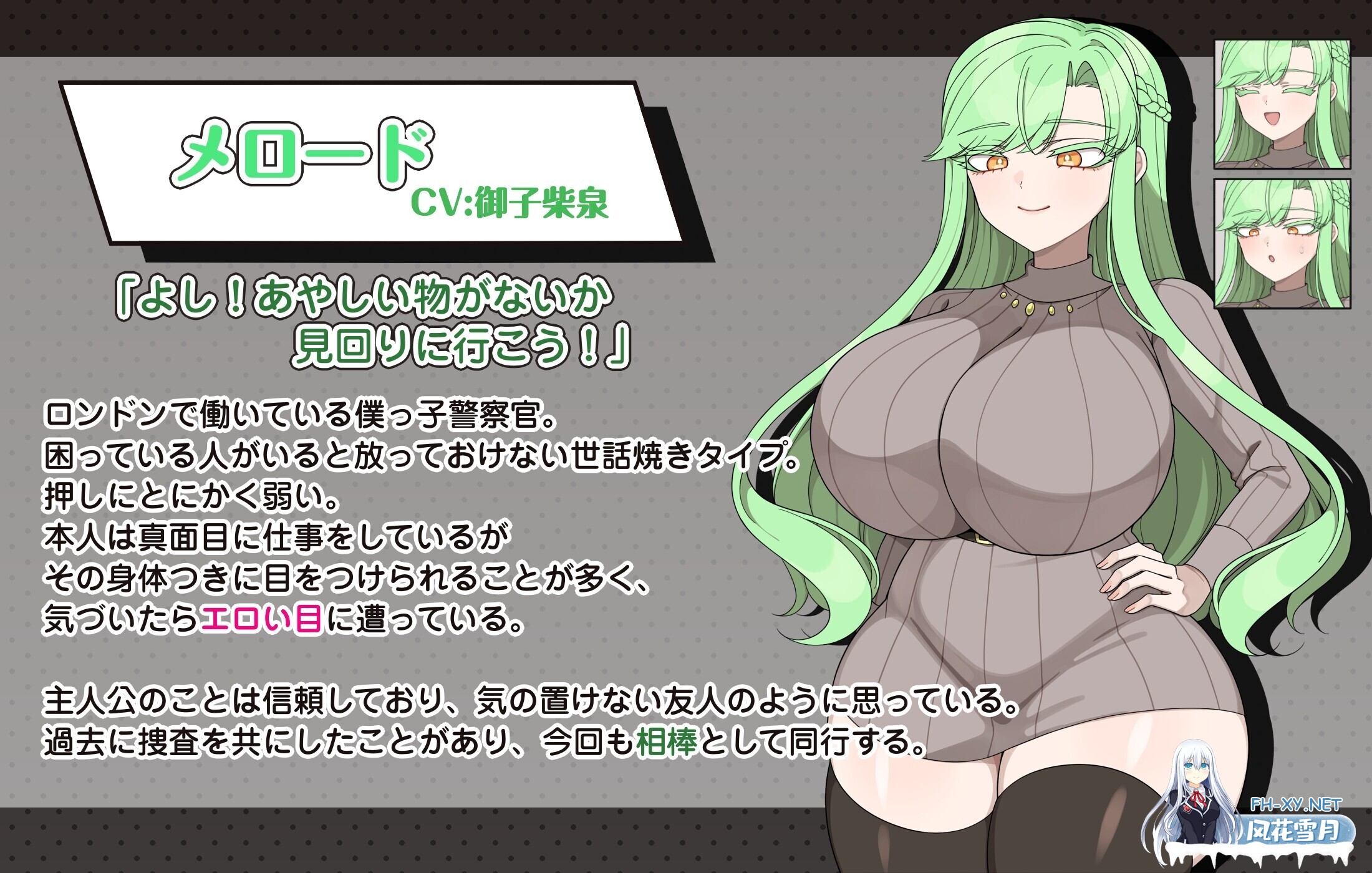 [日系RPG/汉化/NTR/PC]伯爵宅邸的事件簿 -交错的两个意图- 伯爵屋敷の事件簿 -交錯する二つの思惑- Mtool汉化版[1.82G/CV]-3.jpg