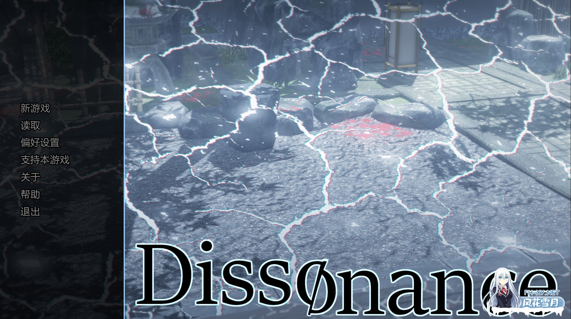 [日系SLG/汉化/后宫/PC+安卓]不和谐 Dissonance v0.14 AI汉化版[4.07G]-3.jpg