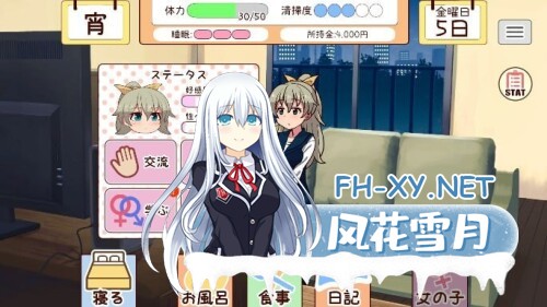 [SLG/PC] 与妹妹一起度过一个月 妹と過ごす1ヵ月間 v2026.05 生肉 [334M]-2.jpg
