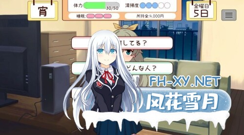 [SLG/PC] 与妹妹一起度过一个月 妹と過ごす1ヵ月間 v2026.05 生肉 [334M]-3.jpg