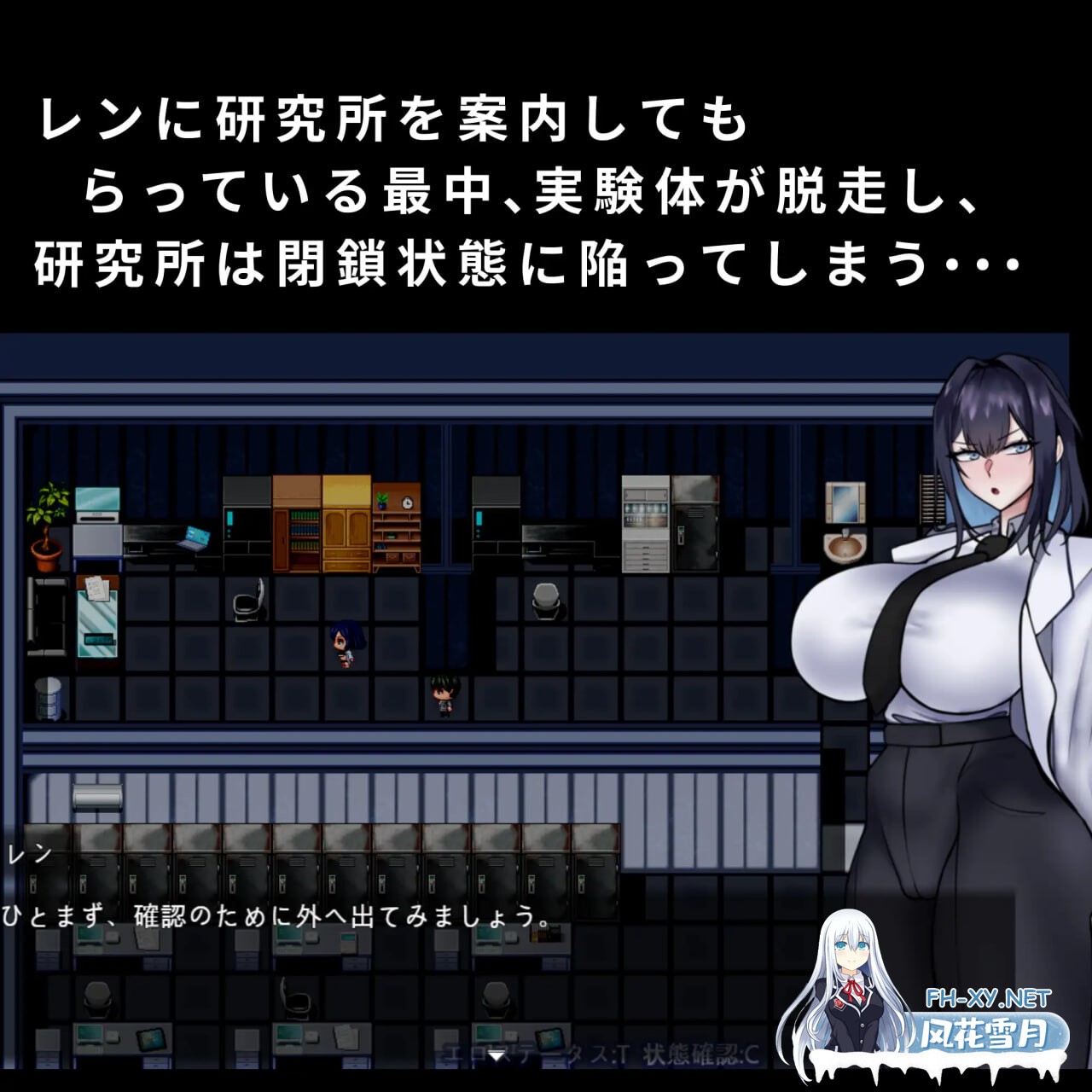[RPG/PC] 卡西亚与封闭的研究所 カシアと閉鎖された研究所 AI汉化 [466M]-3.jpg