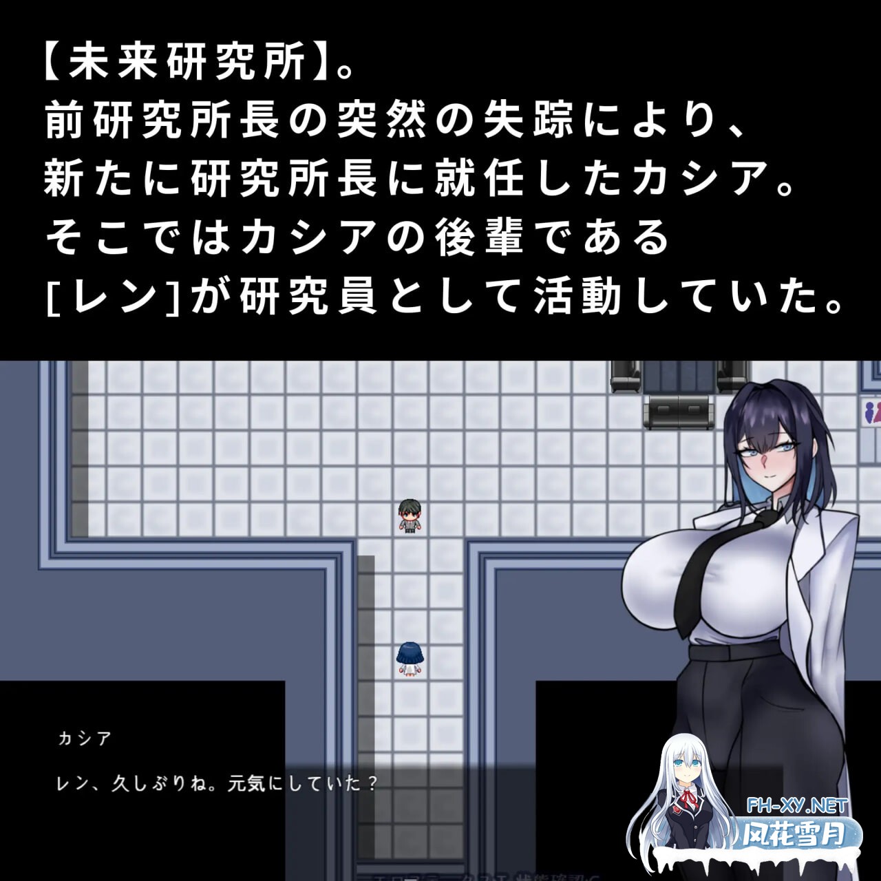 [RPG/PC] 卡西亚与封闭的研究所 カシアと閉鎖された研究所 AI汉化 [466M]-4.jpg