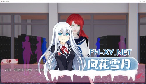 [SLG/双端] 最后一年 The Last Year v0.5.4 AI汉化 [2.06G]-2.jpg