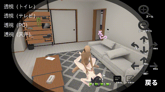 [PC][3D新作/全动态/NTR人妻/3D]妻子的守护神 妻の守り神 正式版+全CG回想 [1.33GB]-2.gif