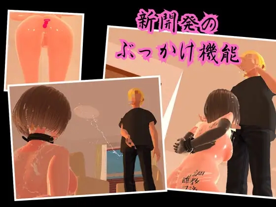 [PC][3D新作/全动态/后宫/露出/3D]配信同意合同 配信同意契約 正式版 [1.93GB]-2.jpg