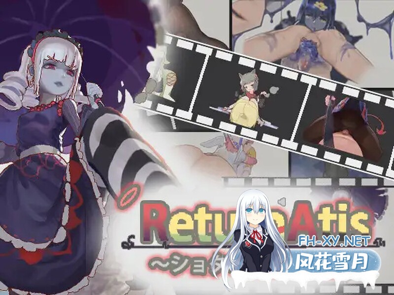 [动作ACT/动态/官中/足交/正太][RJ01200621/Teのジジ社团]重返阿蒂斯/ReturnAtis[Ver1.13][PC/600M]-2.jpg