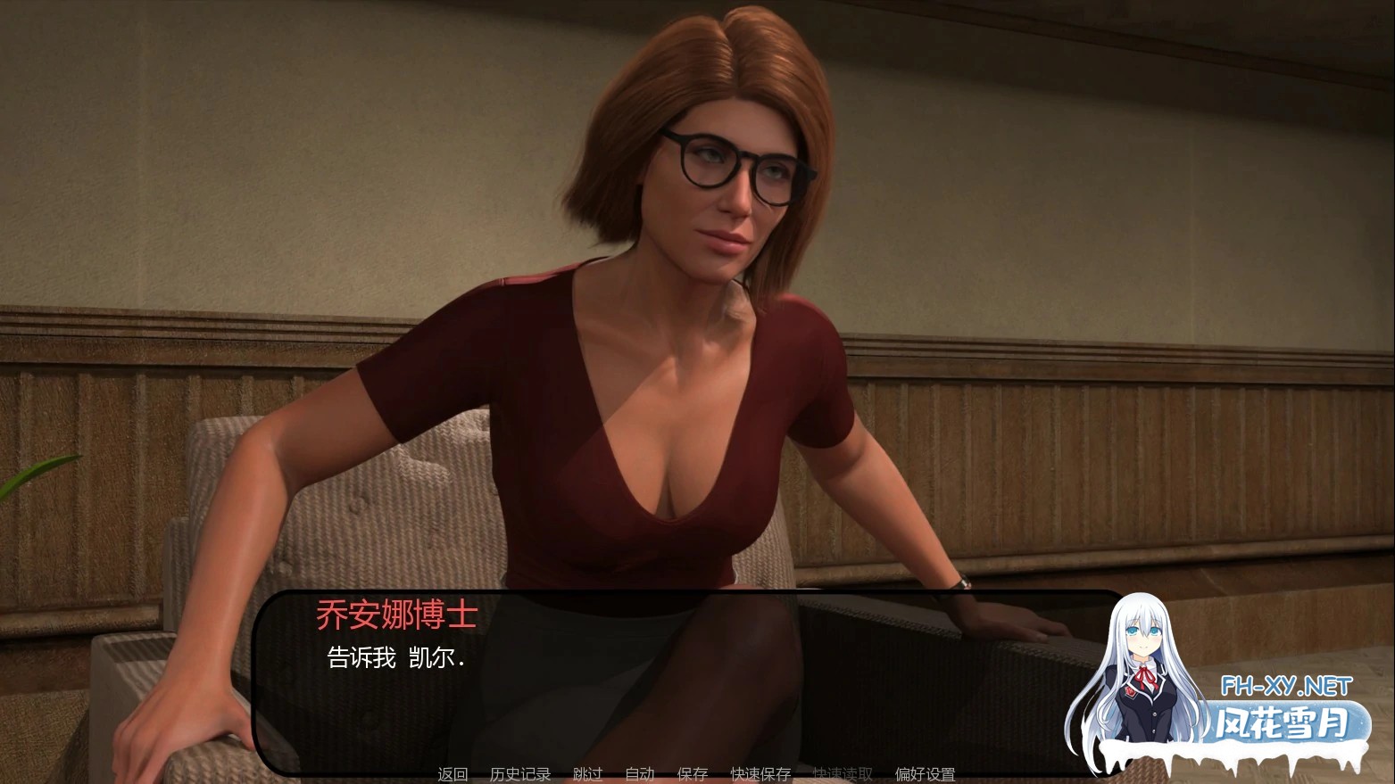 [SLG/AI汉化/熟女]凯尔之心/Kyle’s Mind [Ver0.1.5][PC+安卓/0.81G]-4.jpg