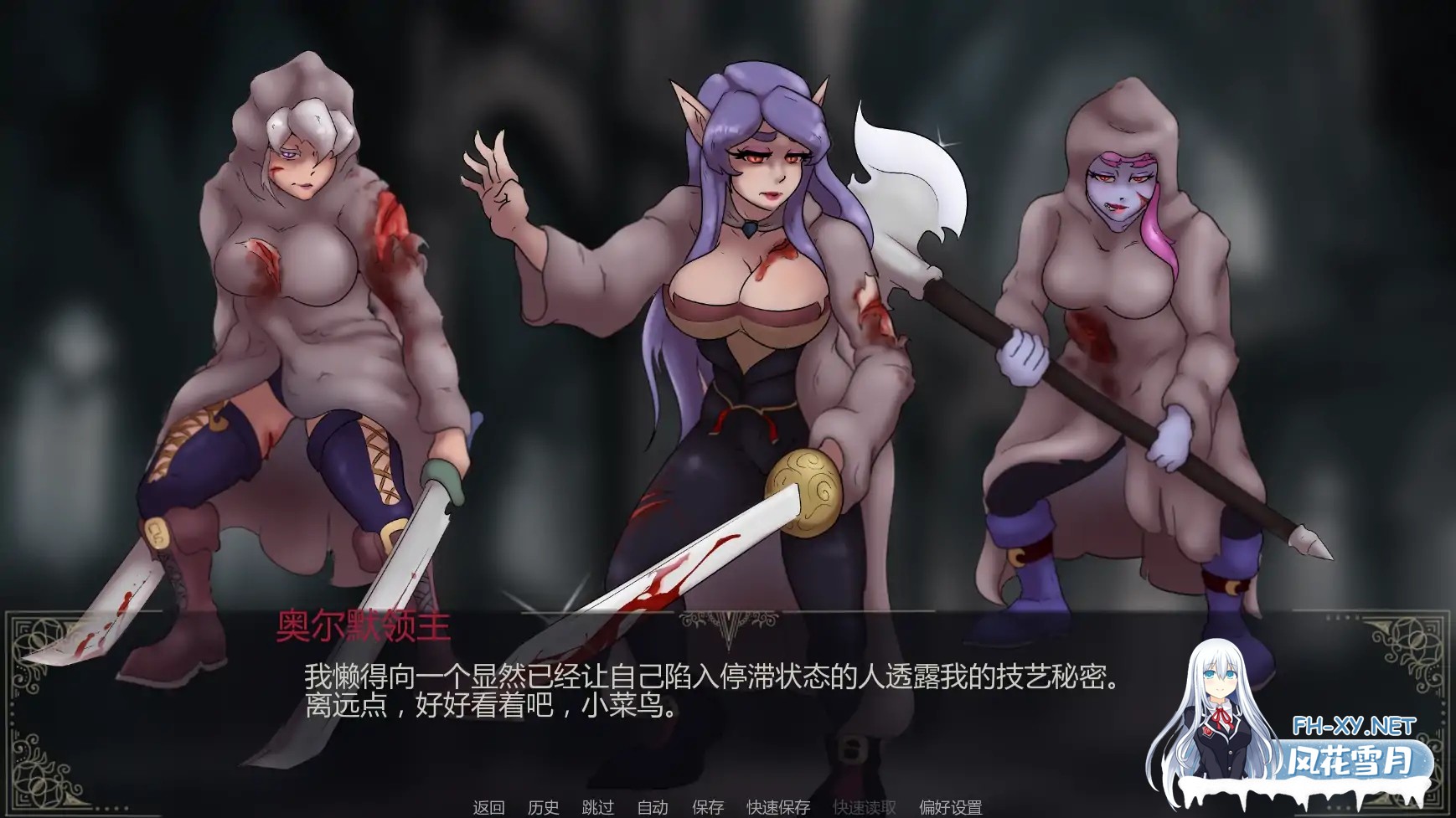 [SLG/AI汉化/巨乳/更新]绯血降临/The Red Approach [Ver0.05][PC+安卓/1.86G]-3.jpg