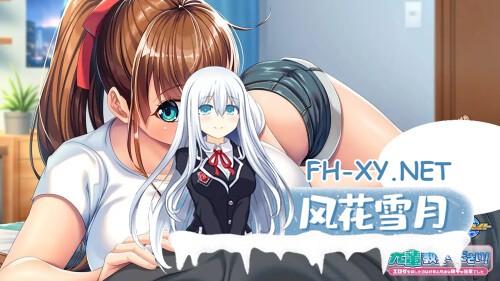 [ADV/PC] 前辈，请教教我！～借给黄油的是好奇心旺盛的开朗现充后辈AI汉化 [482M]-3.jpg