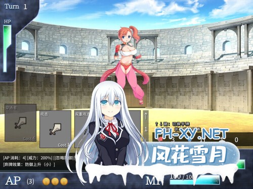 [RPG/PC] 斗兽场公主 Princess Colosseum 官方中文 [315M]-2.jpg