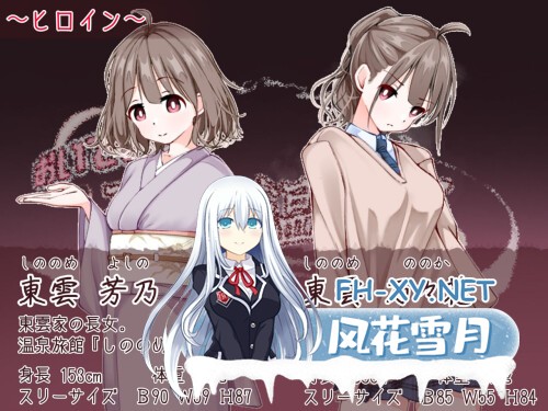 [RPG/PC] 欢迎来到！孕育温泉乡 おいでませ！子作り温泉郷 AI汉化 [452M]-2.jpg