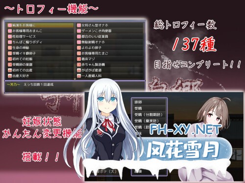 [RPG/PC] 欢迎来到！孕育温泉乡 おいでませ！子作り温泉郷 AI汉化 [452M]-3.jpg