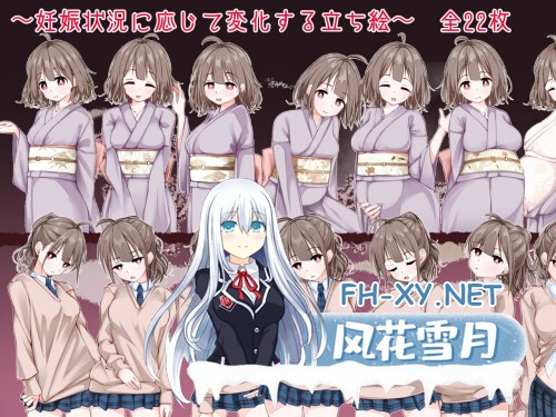 [RPG/PC] 欢迎来到！孕育温泉乡 おいでませ！子作り温泉郷 AI汉化 [452M]-4.jpg