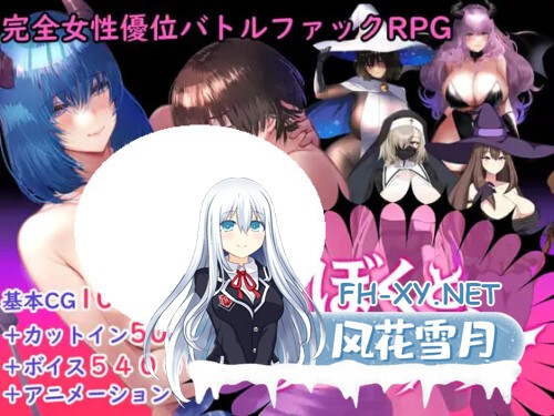 [RPG/PC] [逆推战斗H RPG]我与魅魔 [逆レイプバトルファックRPG]ぼくとサキュバス v1.3 AI汉化 [2.37G]-1.jpg