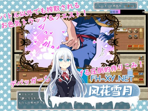[RPG/PC] [逆推战斗H RPG]我与魅魔 [逆レイプバトルファックRPG]ぼくとサキュバス v1.3 AI汉化 [2.37G]-3.jpg