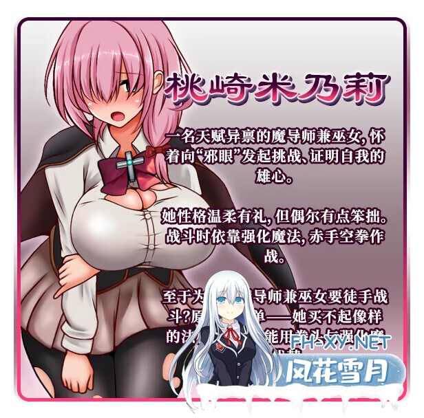 [日系ACT/官中/步兵/PC]献祭竞技场 Arena of Sacrifice 官方中文步兵版[255M]-3.jpg