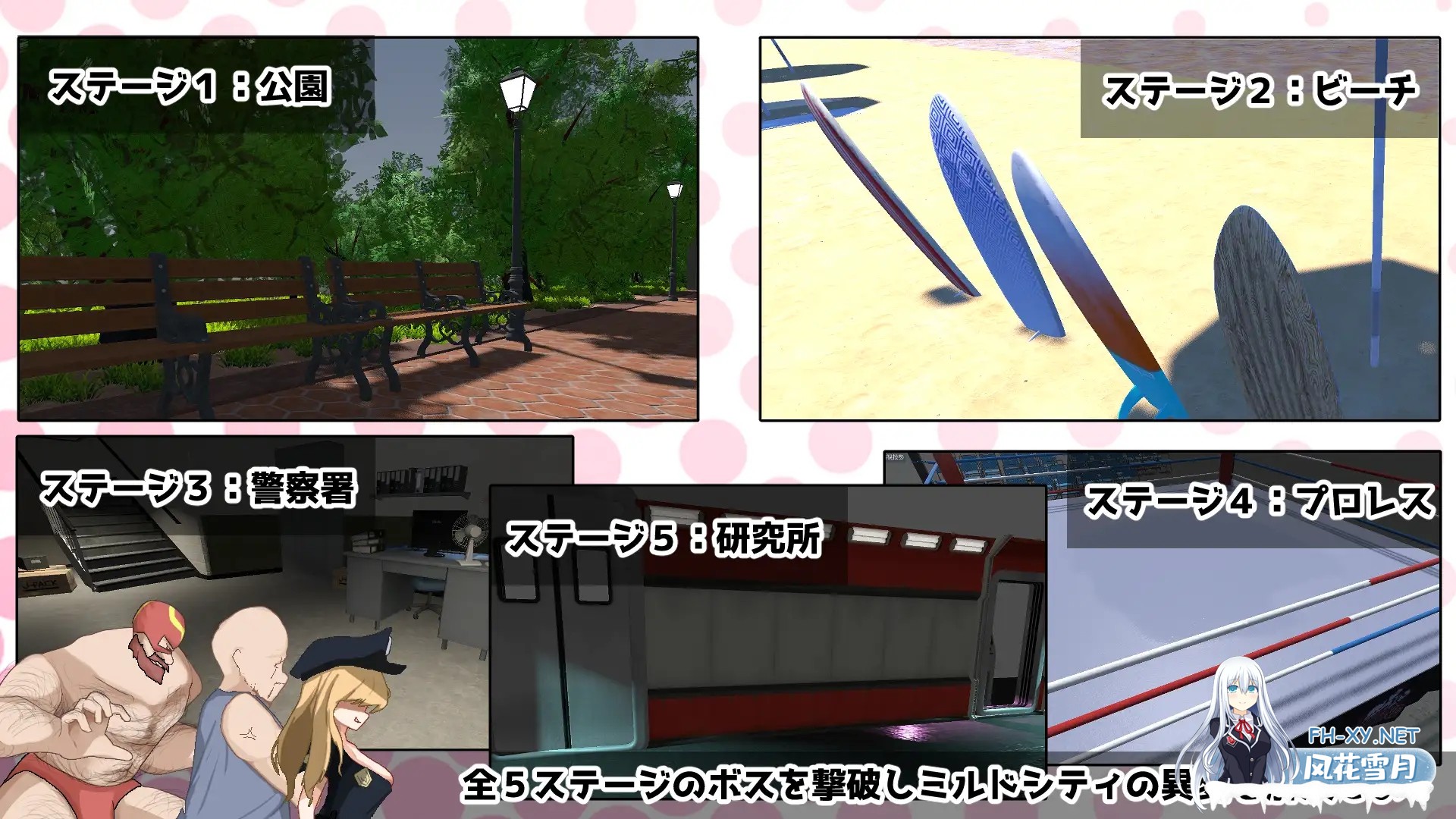 [日式ACT/全动态] 纯真女儿 イノセント・ドーター v1.0.2 正式版+全CG回想 [5.3G/新作/全CV]-3.jpg