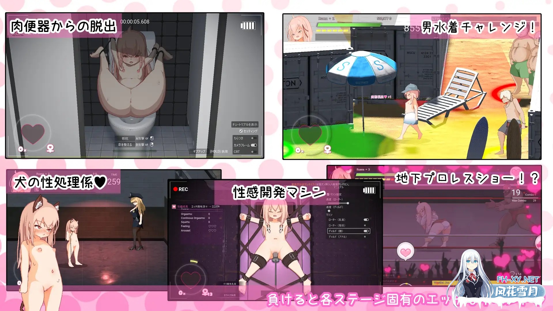 [日式ACT/全动态] 纯真女儿 イノセント・ドーター v1.0.2 正式版+全CG回想 [5.3G/新作/全CV]-4.jpg