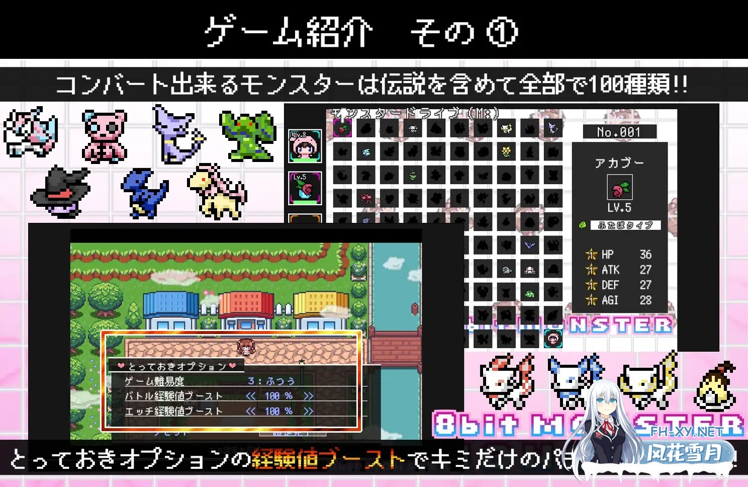 [日式RPG/AI汉化/像素风] 8-bit MONSTER 和魔物进行贴♂身色色的RPG游戏! AI汉化版 [2G]-3.jpg