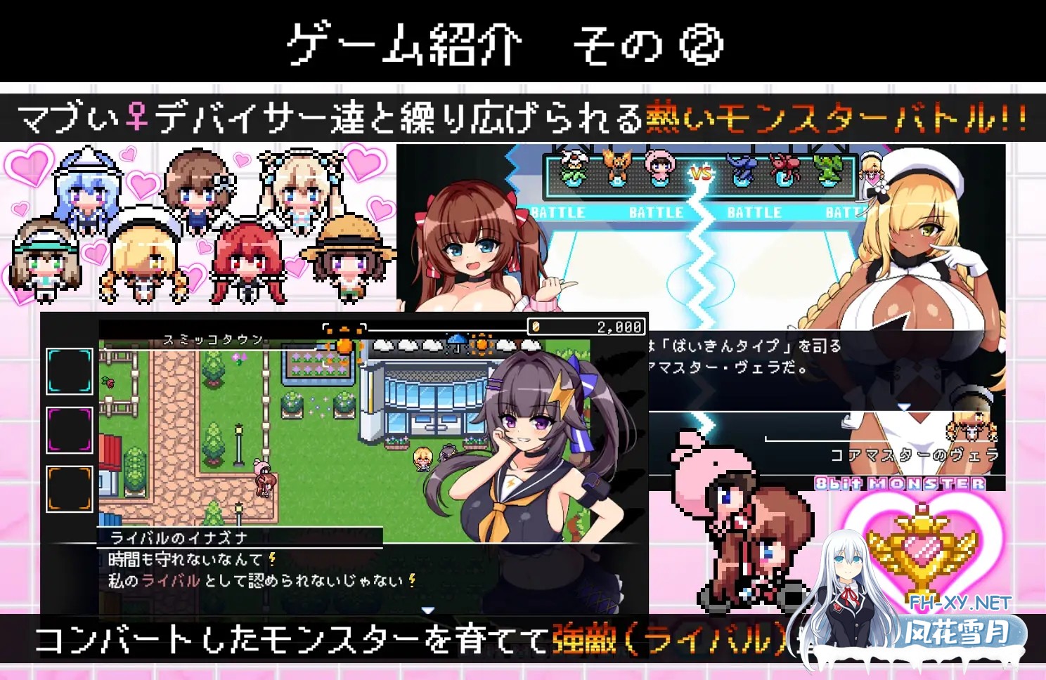 [日式RPG/AI汉化/像素风] 8-bit MONSTER 和魔物进行贴♂身色色的RPG游戏! AI汉化版 [2G]-4.jpg