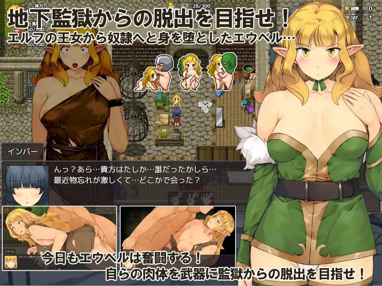 [PC][RPG/汉化/新作/2D]监狱脱出生存RPG～红薯之时～/監獄脱出サバイバルRPG～おいものじかん～ AI汉化版 [1.53GB]-2.jpg
