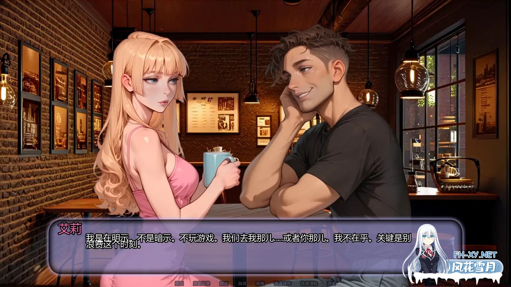 [SLG/AI汉化/腐败/AI作画/更新]另寻溪径/Not That Stream [Ch.5][PC+安卓/870M]-2.jpg