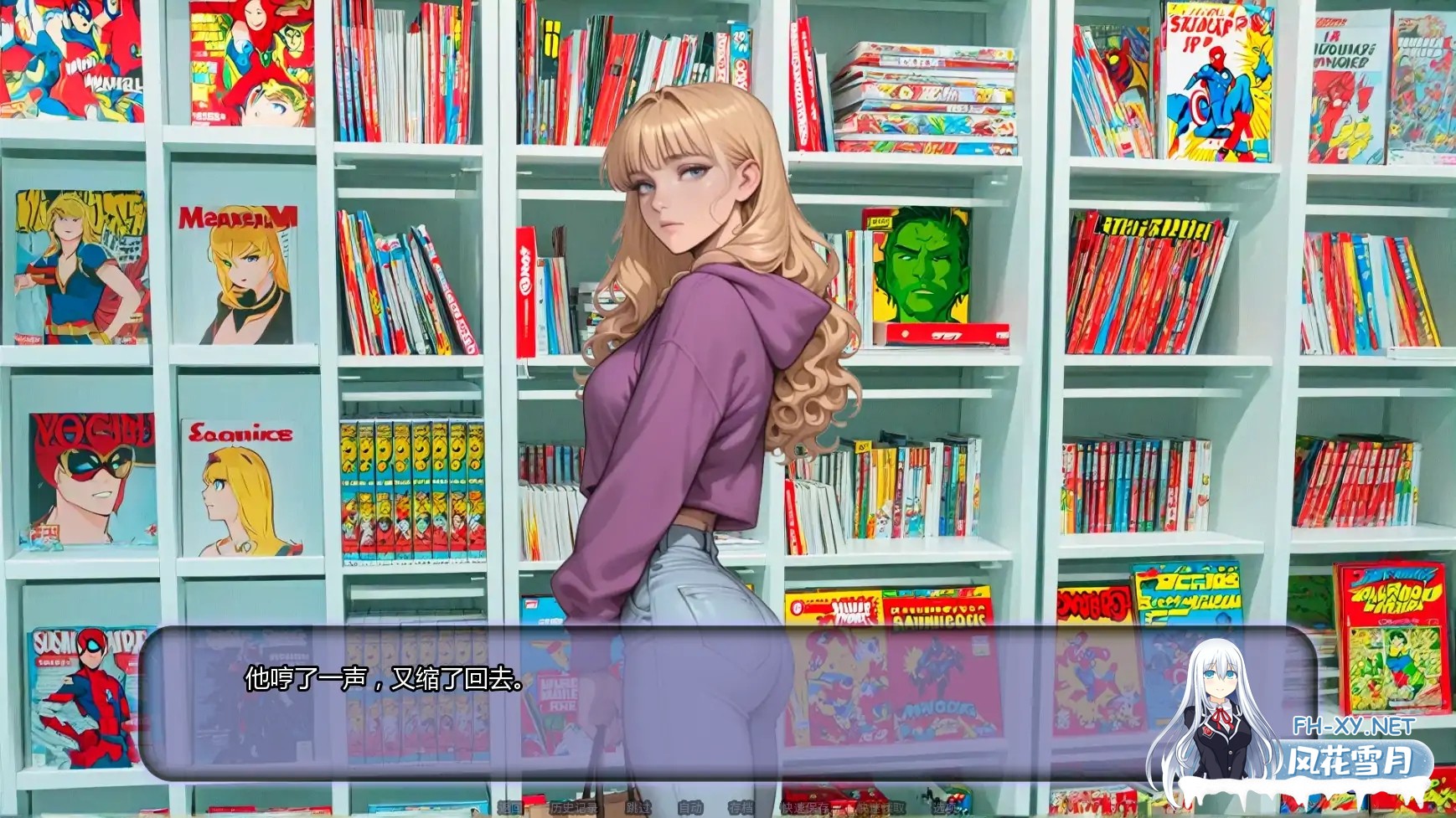 [SLG/AI汉化/腐败/AI作画/更新]另寻溪径/Not That Stream [Ch.5][PC+安卓/870M]-4.jpg