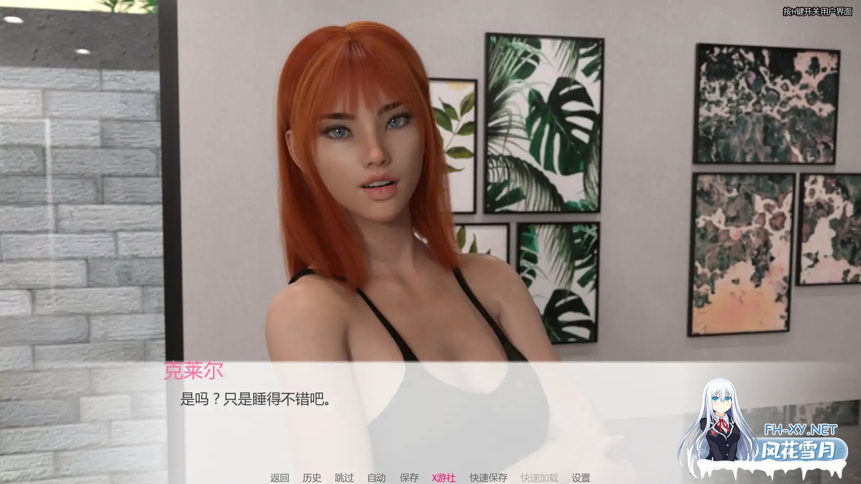 [SLG/AI汉化/3D/更新]黑人的新世界秩序/BNWO [Ver0.4][PC+安卓/800M]-4.jpg
