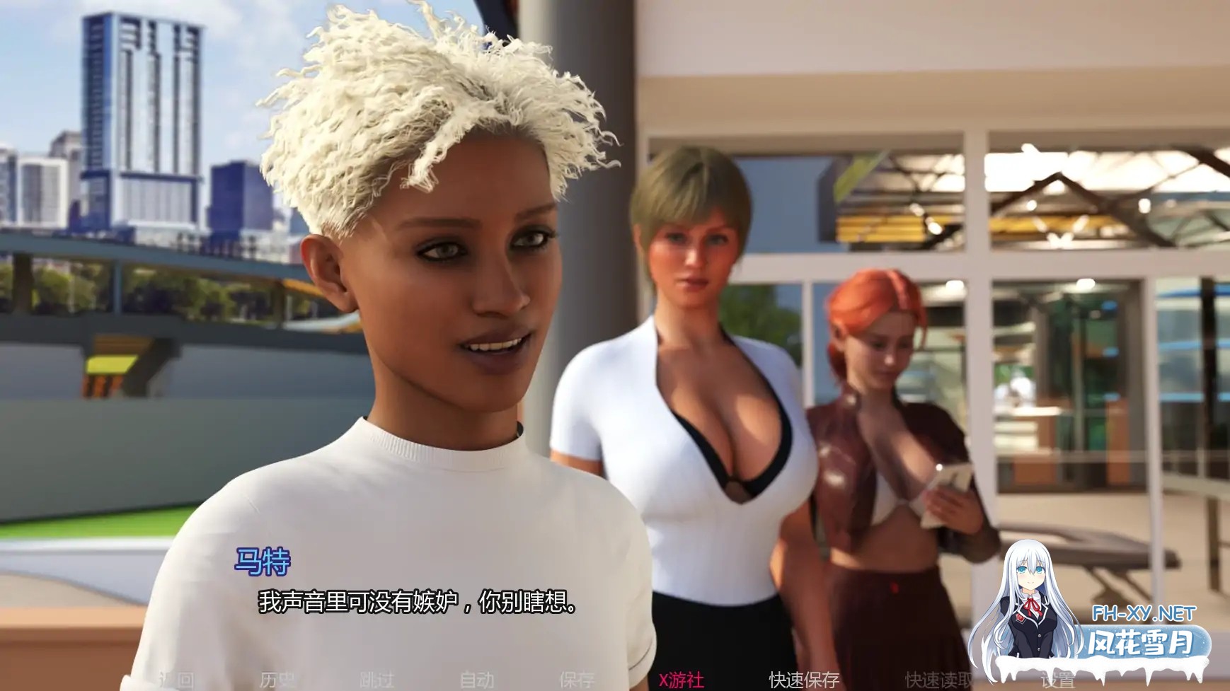 [SLG/AI汉化/3D/更新/巨乳]异性革新/Alternative Shemevolution [Ver0.5.0][PC+安卓/3.4G]-3.jpg