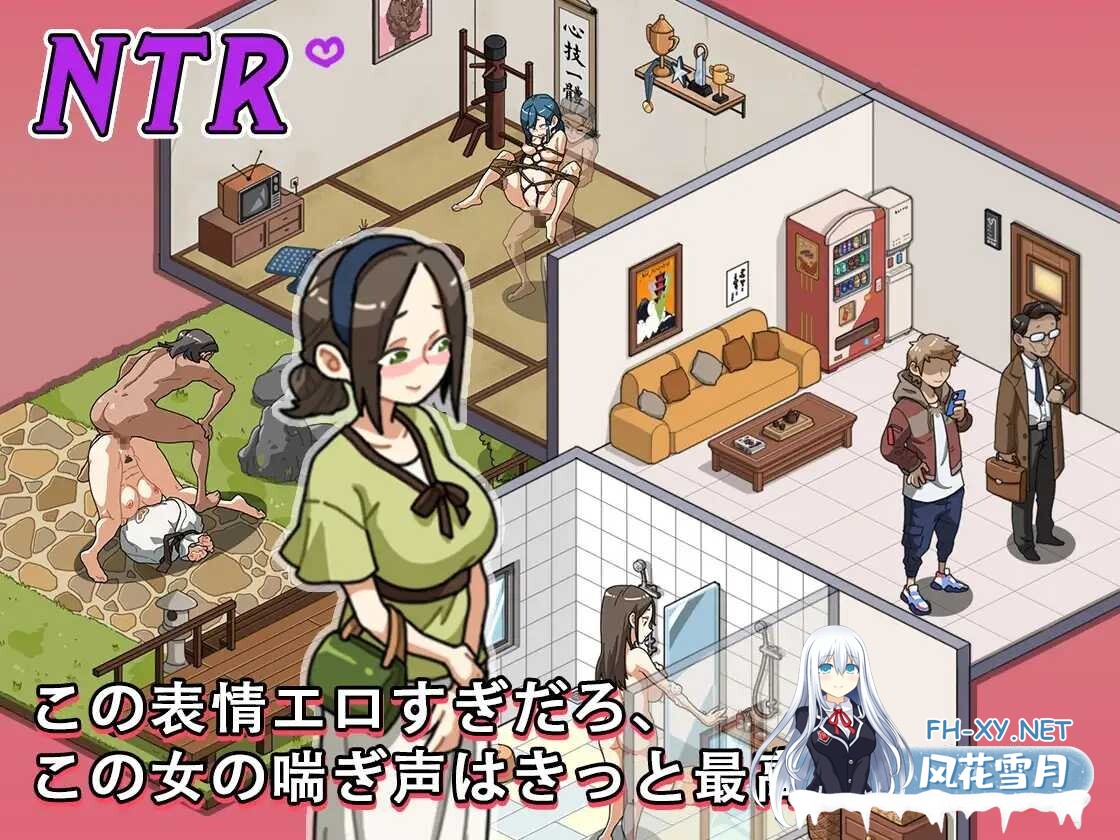 [爆款SLG/STEAM官中/NTR/巨乳/潮吹/步兵][RJ01053661/WAKUWAKU社团]护身术道场 秘密的NTR课程/護身術道場 秘密のNTRレッスン/Self Defense Dojo[Ver1.9.12+作弊存档+...-3.jpg