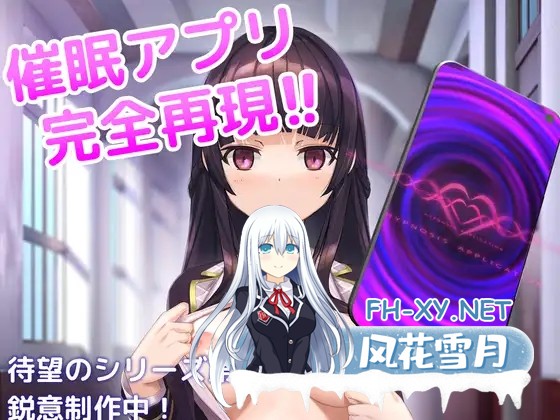 [SLG/触摸/DL官中/制服/口交/更新][RJ01268751/dobuworks社团]催眠APP～清纯大小姐的堕落调教模拟～/洗脳アプリで清楚なお嬢様をドスケベ調教するシミ...-5.jpg