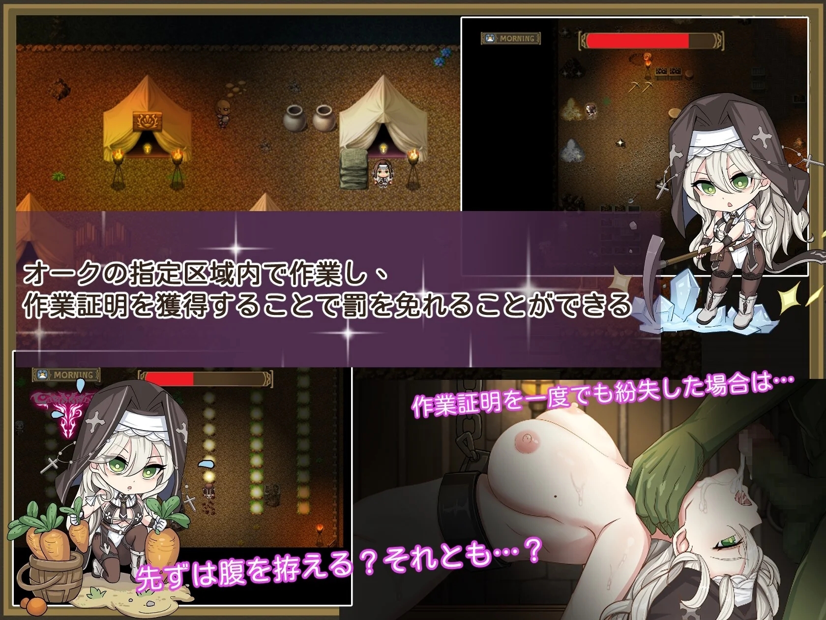 [PC][新作RPG/官中/黑丝/堕落/2D]德墨忒尔地牢脱出记 デメテル地下牢脱出記 v1.01 官方中文体验版 [1.04GB]-3.jpg