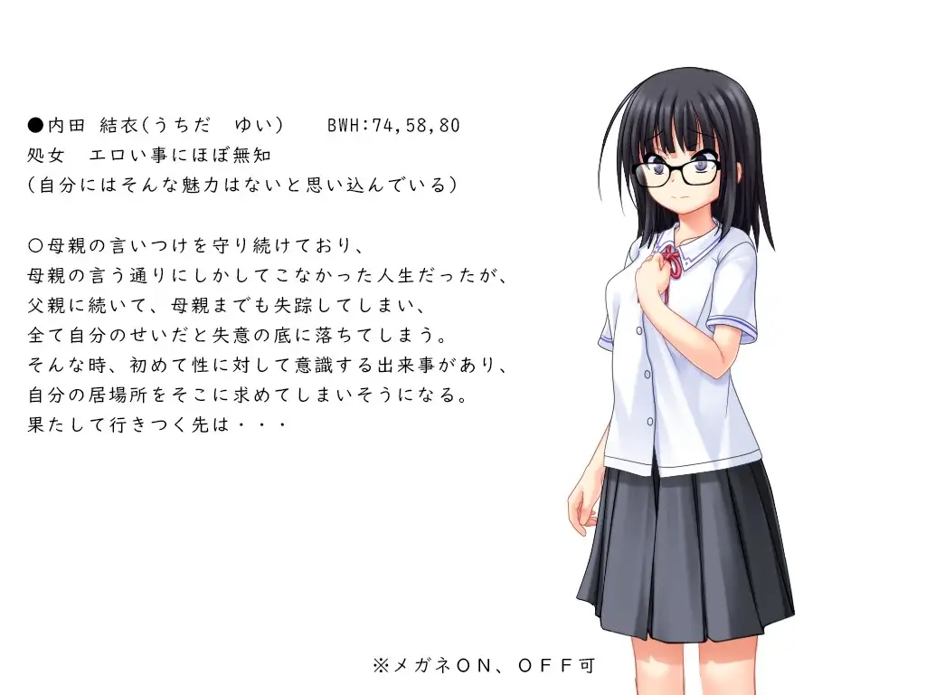 [PC][更新RPG/汉化/堕落/JK/2D]花蕾绽放之时 蕾が開花する時 v1.1.2 AI汉化版+全CG存档 [3.87GB]-2.jpg