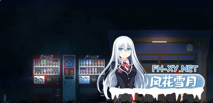 PC[像素恐怖ACT小马拉大车]山守公交站 Bus stop Yamimori v0.3.5.1 官中动态版[300M]百度/迅雷/UC-2.png