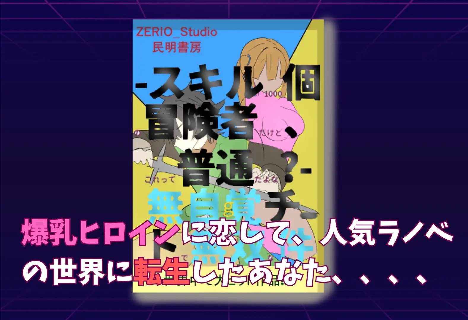 [PC][新作RPG/汉化/动态/NTR/2D]罗泽利亚姆 ロゼリアム v1.04 AI汉化版 [1.96GB]-2.jpg