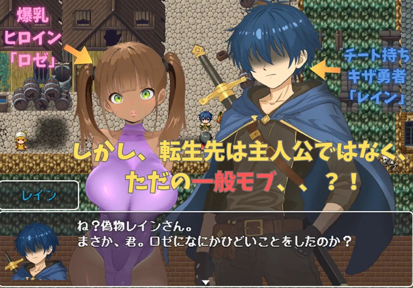 [PC][新作RPG/汉化/动态/NTR/2D]罗泽利亚姆 ロゼリアム v1.04 AI汉化版 [1.96GB]-3.jpg