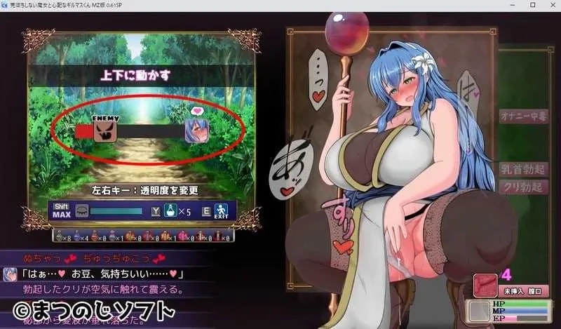 [PC][RPG/官中/更新/2D]未完全堕落的魔女与令人担心的公会会长君/完堕ちしない魔女と心配なギルマスくん Ver0.70SP 官方中文版 [1.86GB]-1.jpg