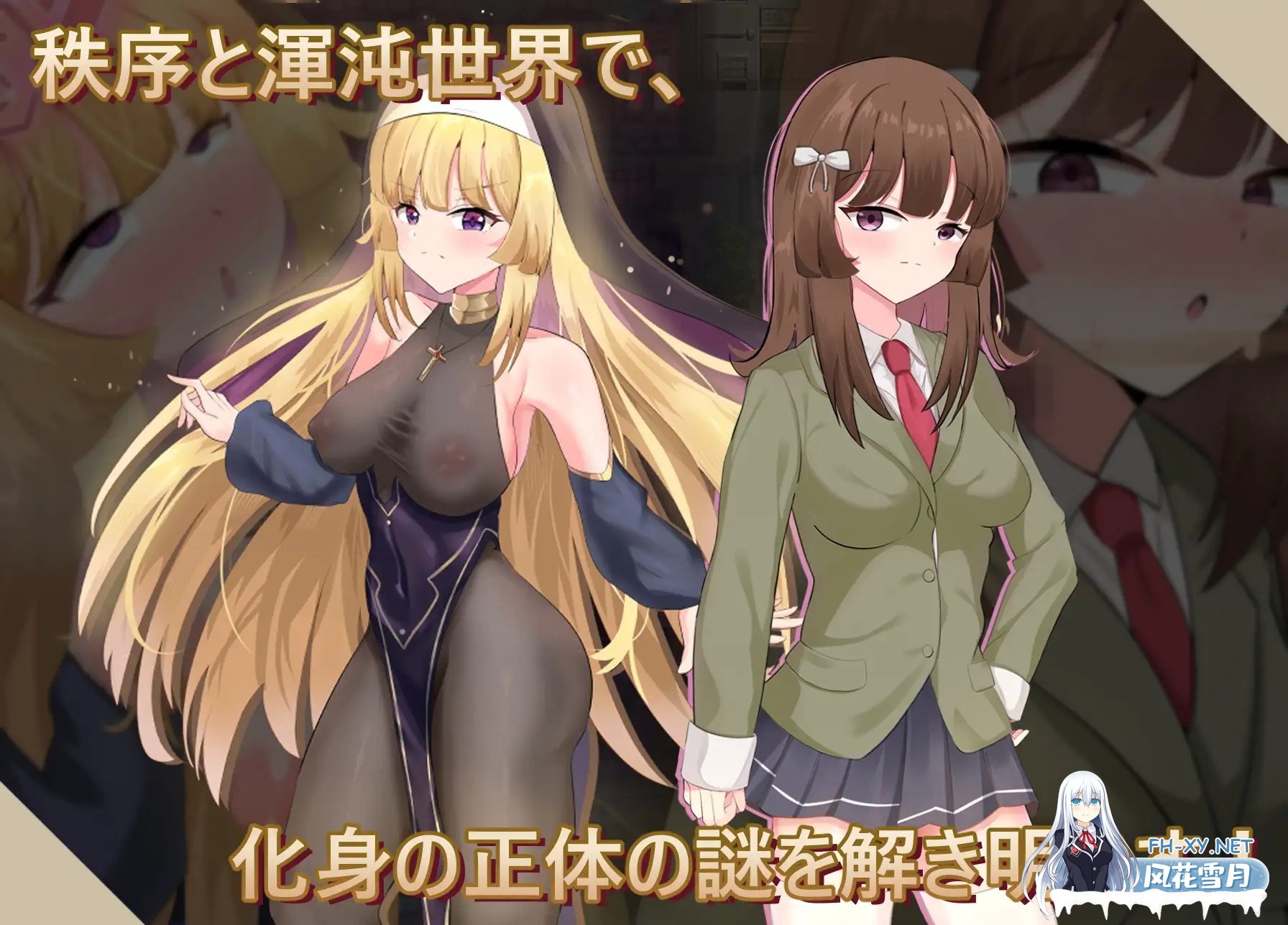 [RPG/DL官中/异种X/中出/巨乳/少女][RJ01433695/ラビッツラズリ社团]神圣之化身~古法仪式与双生得世界/聖なる化身 ～古法儀式と双生の世界～[PC/1.3G]-1.jpg