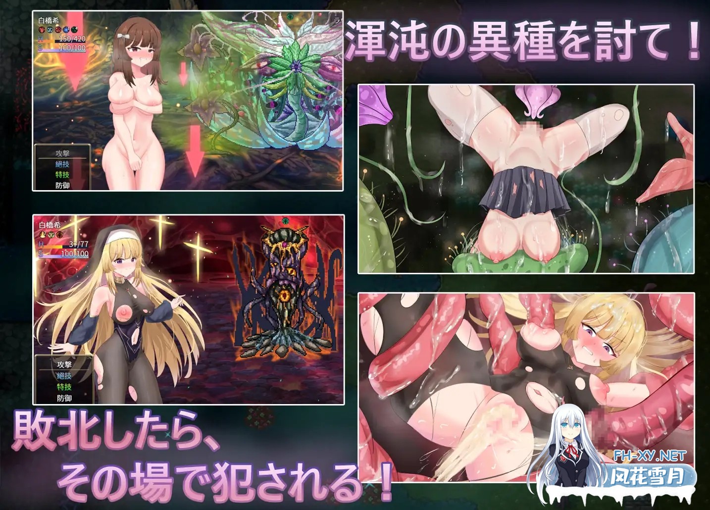 [RPG/DL官中/异种X/中出/巨乳/少女][RJ01433695/ラビッツラズリ社团]神圣之化身~古法仪式与双生得世界/聖なる化身 ～古法儀式と双生の世界～[PC/1.3G]-2.jpg